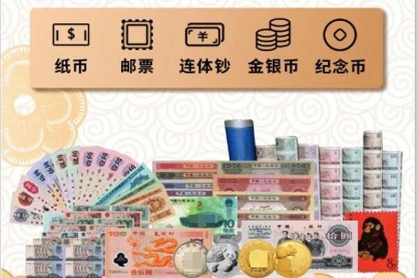 南宁良庆区回收金银币