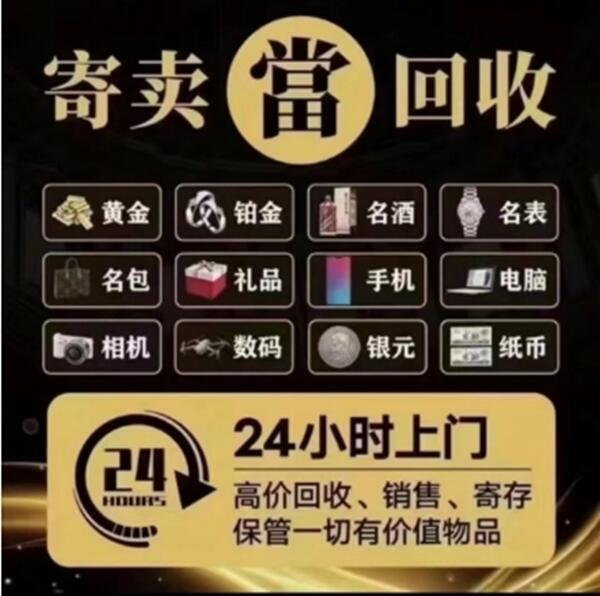 南宁良庆区抵押汽车